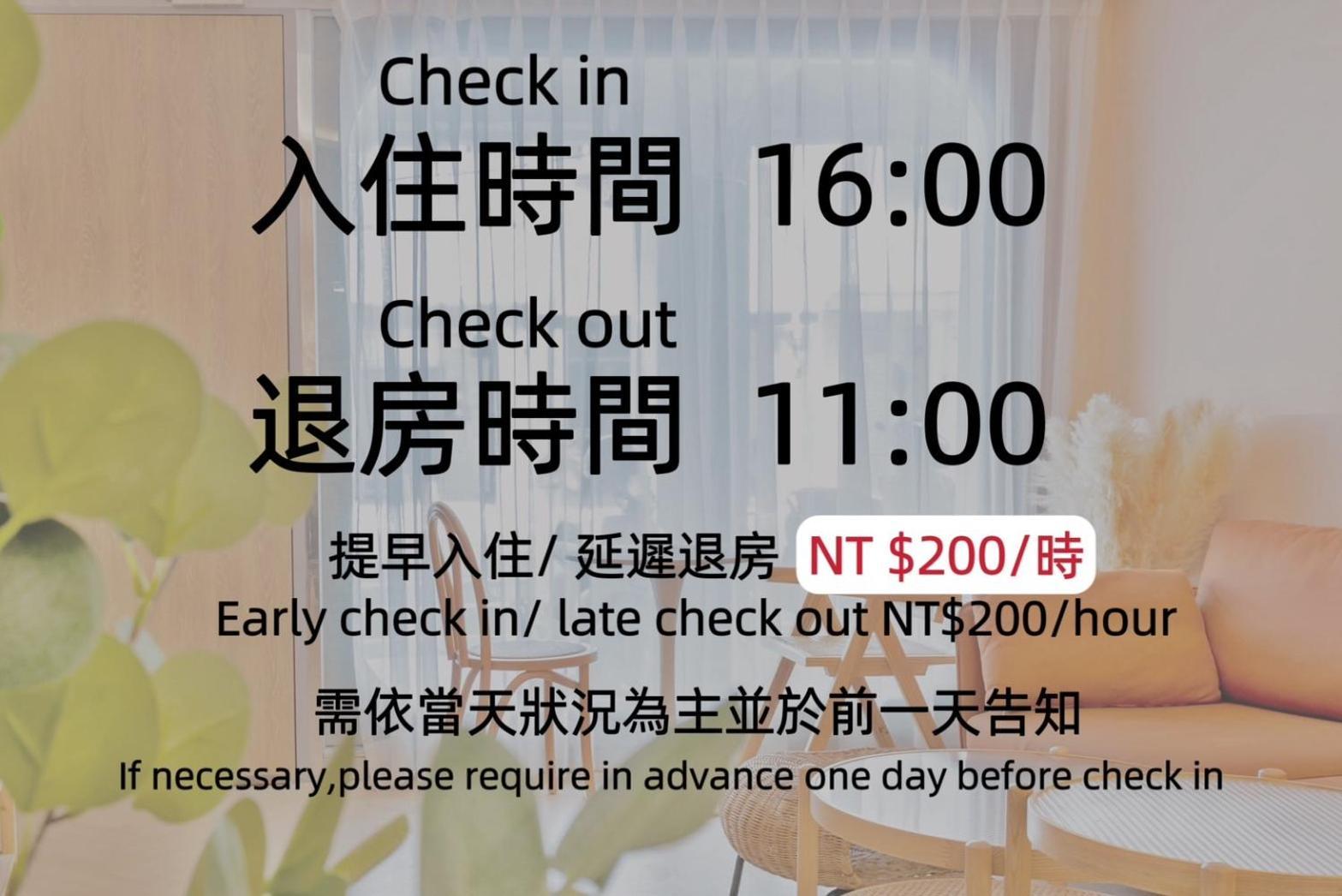 Sunlight Forest Homestay Tainan Esterno foto