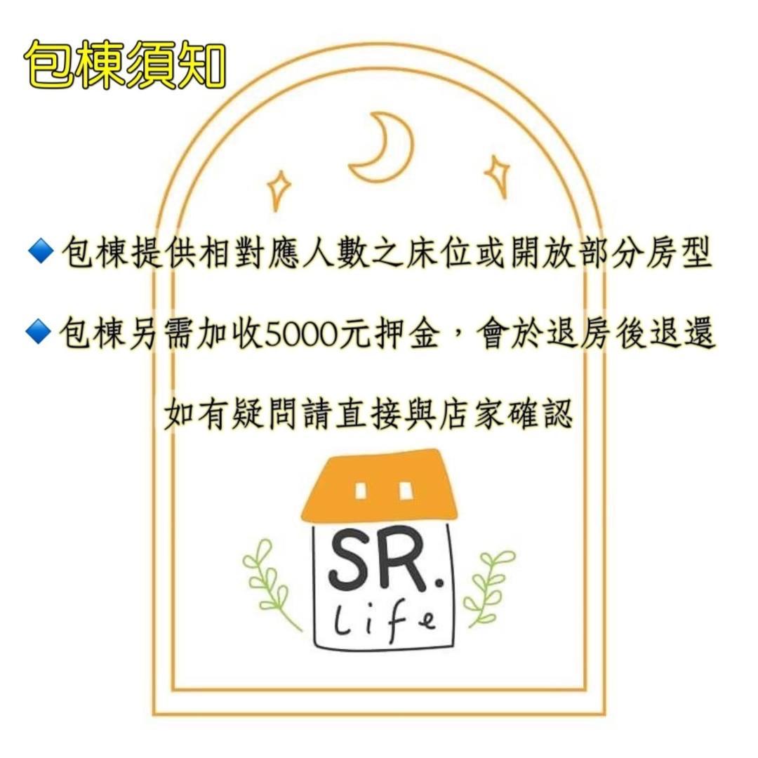 Sunlight Forest Homestay Tainan Esterno foto